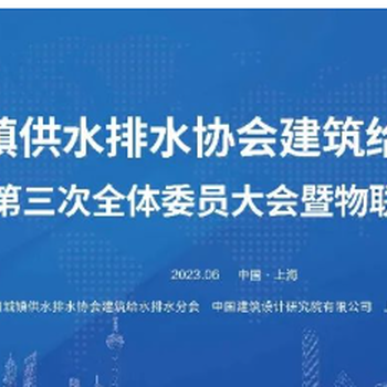 上海凱泉WJ系列潛污攪拌機