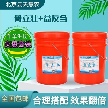 育肥羊去油饲料云天慧农益反刍增重长肉添加剂健胃助消化羊饲料