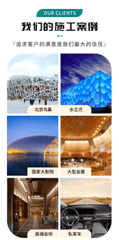 空間衛(wèi)士除甲醛，空氣清新室內(nèi)空氣檢測、室內(nèi)污染治理服務(wù)