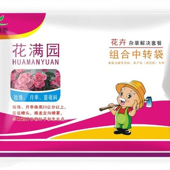 石菖蒲田廟后除草劑禾闊雙除的套裝型除草劑