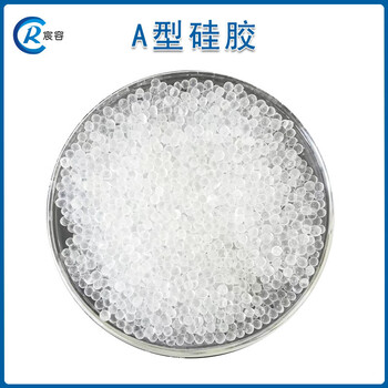 工廠柱狀2gYao用干燥劑塑料罐裝Yao品干燥劑硅膠干燥劑