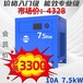  Xinlei energy-saving air compressor new version 7.5KW Datang Shengshi version discount