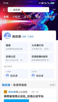 揭密大學成績單公證如何