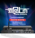 HMAUDIO慧明,DSP6300,前級效果器