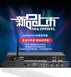 HMAUDIO慧明,DSP6300,前级效果器