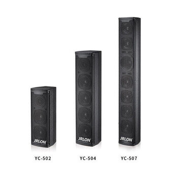 JRLON音響,YC-504,全頻線性會(huì)議音柱(150W,木質(zhì),噴漆)