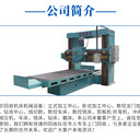 嘉興數(shù)控機床回收嘉興回收數(shù)控機床浙江嘉興數(shù)控機床回收服務中心