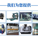 保定立車(chē)回收保定回收立車(chē)保定二手立車(chē)回收服務(wù)公司