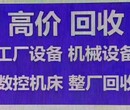 保定龙门刨床回收保定回收龙门刨床保定二手龙门刨床回收服务中心