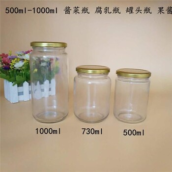 徐州譽(yù)華玻璃瓶廠家長期供應(yīng)玻璃醬菜瓶加工定制出口玻璃醬菜瓶