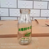 玻璃酸奶瓶100ml玻璃酸奶瓶