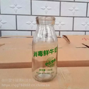 徐州誉华玻璃奶瓶厂家外贸玻璃奶瓶定制出口玻璃奶瓶
