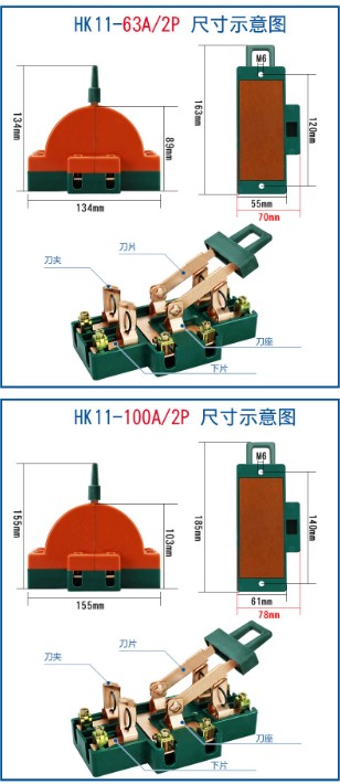 HK11-2P63A100A尺寸图.jpg
