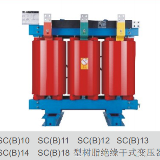 全铜干式变压器SCB13-M-400/10KV三相树脂变压器