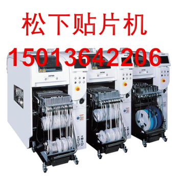 松下貼片機(jī)NPM-D3松下貼片機(jī)中國區(qū)代理松下貼片機(jī)D3