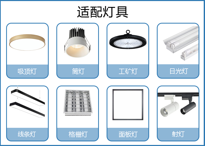 LED灯应急电源.jpg