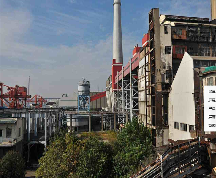 四川变电站整体回收各类发电厂整体拆除回收