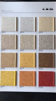 金鼠pvc地板的厚度和塑胶地板的规格