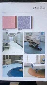 皇朝PVC地板塑膠地板和pvc地板怎么施工