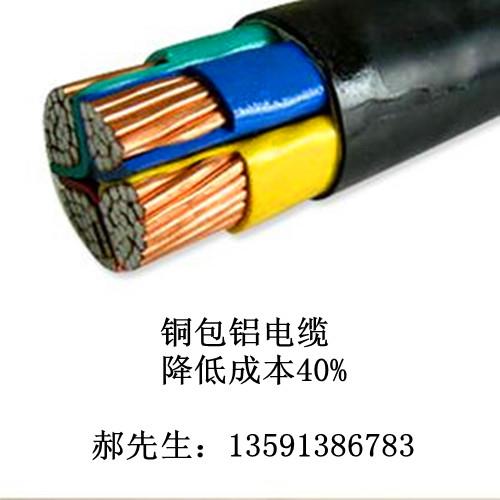 YJCV电缆、YJVC电缆、YJVC是什么电缆？YJCV是什么电缆？