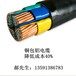 YJVC是什么电缆？YJCV是什么电缆？
