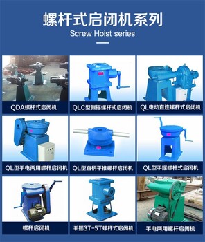 渠道1.2x1.5m單向鑄鐵閘門雙向止水鑄鐵閘門附壁式鑄鐵圓閘門
