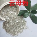 河北白云母粉廠家
