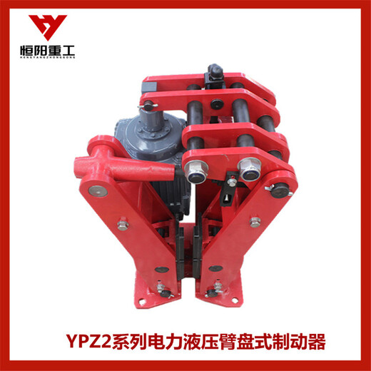 YPZ2I-400/30恒阳重工臂盘式制动器自动补偿