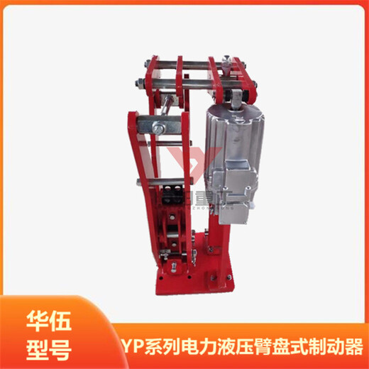 YPZ2II-450/121恒阳重工臂盘式制动器