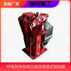 YPZ2I-30/5液压臂盘式制动器恒阳生产批发