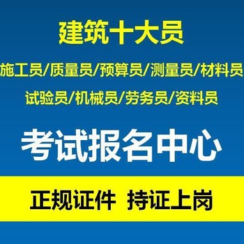 重慶Q2吊車證報考資料流動式起重機證怎么考