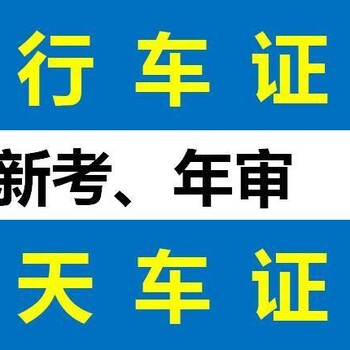 重庆Q2桥式起重机证报考条件天车证复审流程