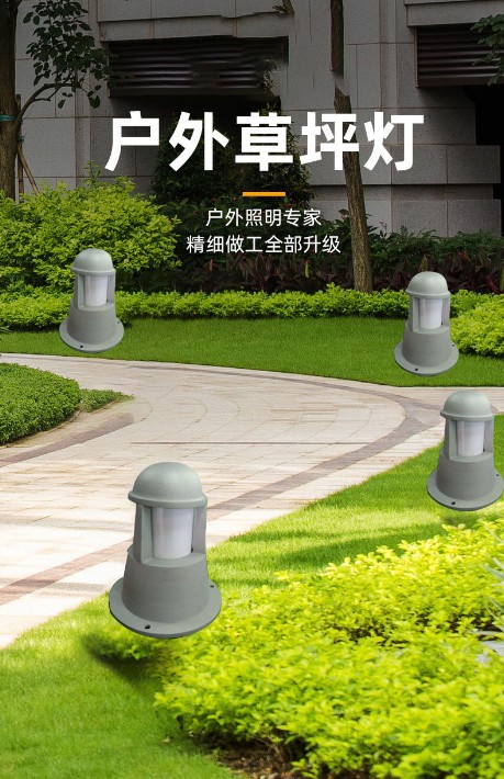 1-1-草坪燈...jpg