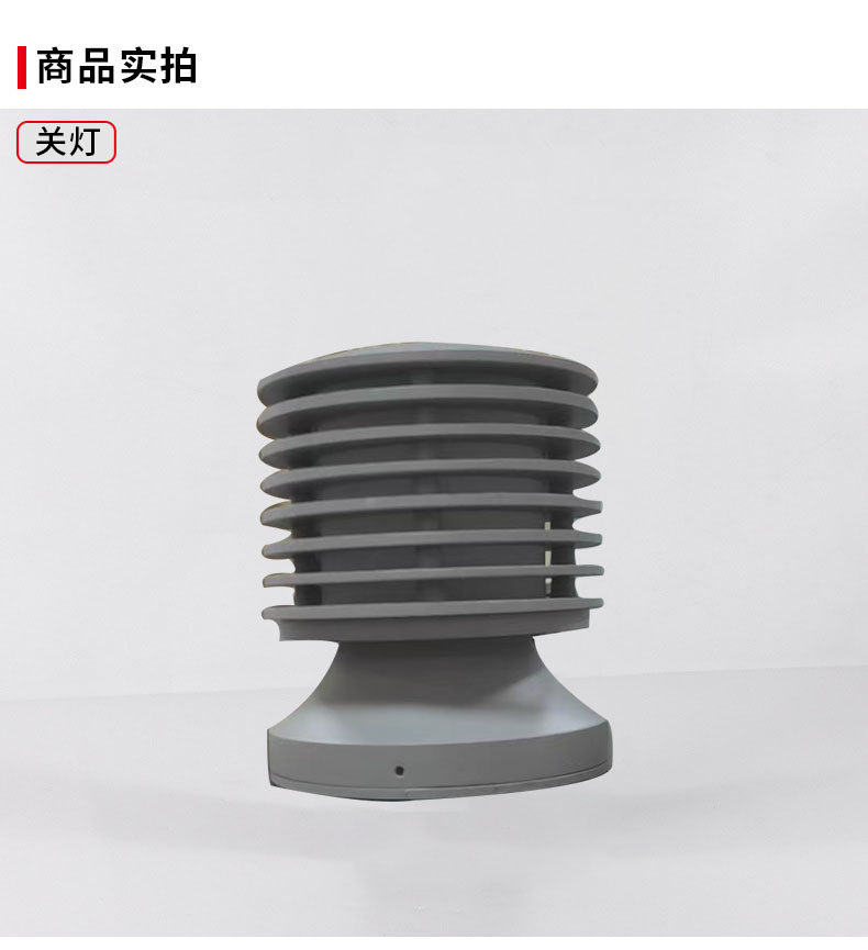 關(guān)燈效果.jpg
