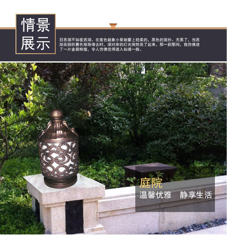 柱頭燈背景1.0.jpg