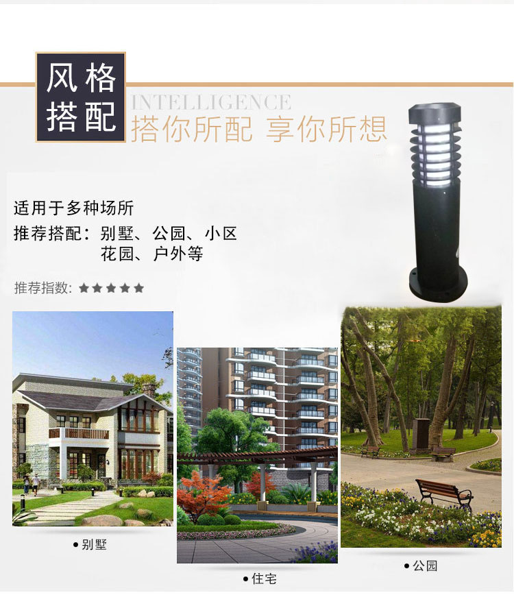 柱頭燈背景3.jpg