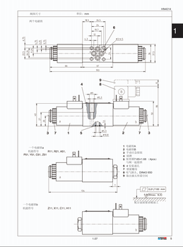 ARGO-HYTOS雅歌辉托斯RPE3-043Z11/02400E1电磁方向阀