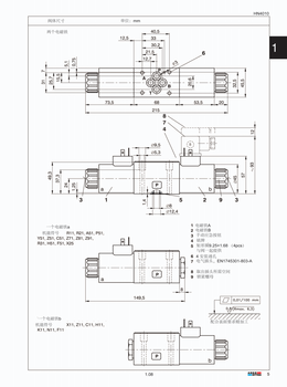 德国ARGO-HYTOS电磁阀RPE3-062X1124V垃圾抓抓斗配件