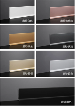 北京踢腳線(xiàn)安裝，鋁合金踢腳線(xiàn)安裝