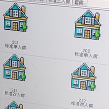 智能門鎖管理軟件P80注冊(cè)碼智能門鎖管理軟件P80激活碼1年圖片