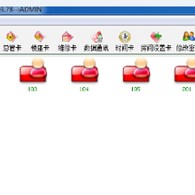 中国科帝门锁软件注册码中国科帝门锁软件升迁码