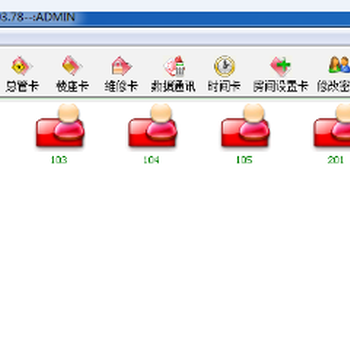 門鎖管理系統(tǒng)Y9.18注冊(cè)碼門鎖軟件Y9.18授權(quán)碼