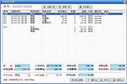 騰云酒店管理系統(tǒng).jpg
