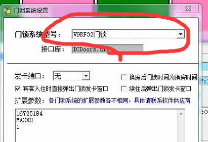 騰云酒店管.png