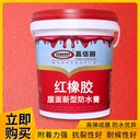 浴室防水壽命10年屋面防水廠家、新型防水涂料簡(jiǎn)介