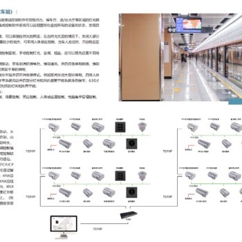 8路开关执行器KA/R08.16.1照明模块KNX总线方式