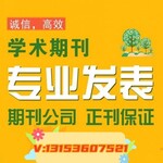 维普收录的工程建筑类杂志《工程技术》是什么级别刊物？