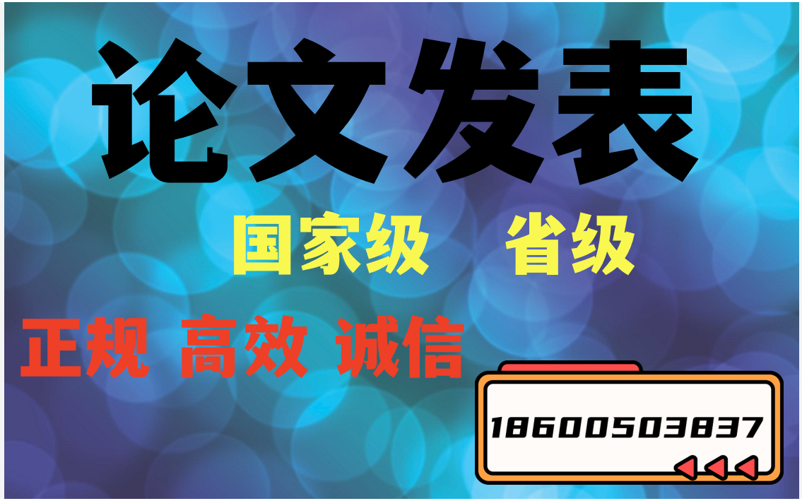 論文發(fā)表 (1).png