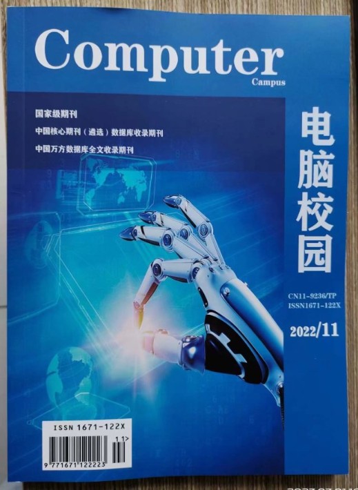 電腦校園.jpg