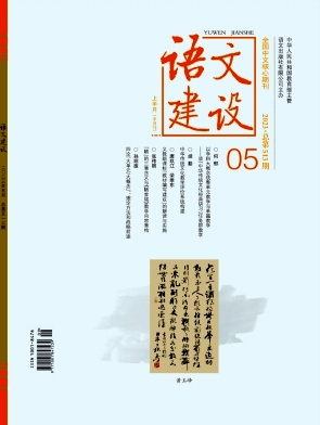 語文建設.png